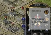魔女物语手游攻略（探索魔法世界，发现无尽奇迹！）