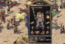 征途2手游攻略（全面解析征途2手游攻略，教你快速提升实力）