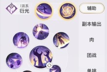 《以天谕技能搭配攻略大全》（探索最强技能组合，玩转天谕世界）
