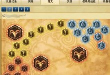 LOL大熊出装攻略大全（为你揭秘LOL大熊的最强装备搭配！）