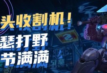 亚瑟打野出装明细攻略（亚瑟打野出装及技巧详解）
