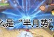 掌握白胡子技能，成为顶尖战士（解析白胡子的技巧和攻略，助你成为海贼王中的霸者）