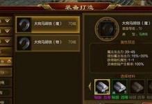 《征途手游6元攻略大揭秘》（如何用最低成本玩转征途手游，轻松突破游戏难关！）