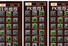 《无敌战龙技能加点攻略》（掌握最强技能，成为无敌战龙的王者）