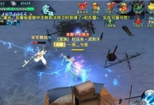 剑侠情缘手游天山秘境攻略（挑战极限，寻觅宝藏，天山秘境攻略尽在此！）