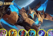 《战塔英雄出装铭文攻略》（打造最强英雄阵容，征战塔防世界）