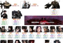 《失落的方舟技能机制攻略》（探索技能、战斗技巧与成长路线一网打尽！）
