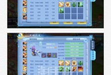神武手游三职业加点攻略（完美解析战士、法师和道士的加点技巧，让你更强大！）