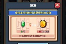 冒险与深渊技能攻略（揭秘冒险与深渊中的技能提升方法，让你更好地应对挑战）