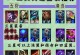 打造无敌男神，一步步教你如何选择最佳出装！（打造无敌男神，一步步教你如何选择最佳出装！）