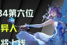 甄姬技能详解攻略（技能属性、使用技巧与搭配阵容全面剖析）