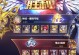 圣斗士星矢勇士攻略（打造最强阵容，征服星辰大陆！）