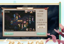 《问道手游多开攻略》（教你如何轻松实现多开玩转问道手游）