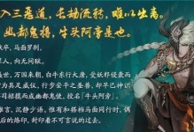 玩转神都夜行录游侠技能属性全解析（游戏技能属性介绍，轻松提高游侠实力）