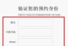 科技抢购攻略手游，畅玩科技世界（科技手游新玩法，让你成为高手）
