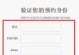 科技抢购攻略手游，畅玩科技世界（科技手游新玩法，让你成为高手）