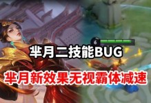 芈月连环技能加点攻略（芈月连环技能加点攻略详解，助你成为无敌战神！）