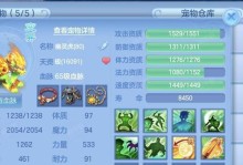 神武4手游盘丝岭孩子攻略（揭秘盘丝岭孩子隐藏任务、培养技巧一网打尽）