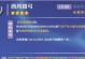 《冰霜领主出装天赋加点攻略》（解锁无尽寒冰之力，成就冰霜霸主！）