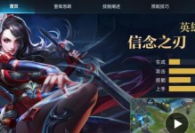 王者荣耀棘柯攻略（掌握棘柯的最佳出装策略，称霸王者峡谷！）