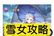 探索口袋异世界（解密异世界中的绝佳技巧与窍门，帮助你成为顶尖探险家）