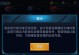 王者荣耀新手攻略（掌握阿珂出装，成为无敌刺客！）