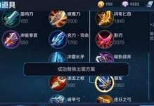27赛季李白铭文出装攻略（最强攻击输出，助你稳定登顶）