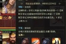 传奇英雄高级攻略技能（掌握高级技能，成就无敌巅峰，让你在传奇世界中独领风骚）