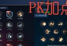 提升国际技能水平的有效攻略（培养多元技能，成就国际化未来）