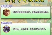 解密苏烈新赛季技能机制（掌握苏烈技能新玩法，攻无不克）