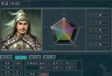 以马忠技能搭配攻略（探索最佳技能组合，解锁无敌输出！）
