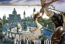 《余烬风暴》爵位系统攻略（在游戏中如何快速升级爵位，获得更多福利？）