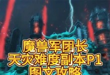 方舟线上模式攻略（从零到英雄，用智慧与团队协作驾驭自然与恶势力）