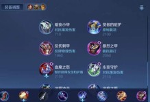 S16版本吕布出装攻略（征战三国，吕布出装新搭配揭秘！）