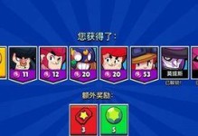 荒野乱斗宝箱开启传奇英雄攻略（以概率为主，技巧为辅的开箱策略）