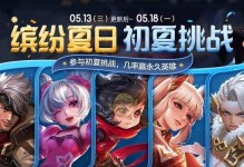 游戏真人攻略手游（用游戏攻略，成为手游界的顶级玩家！）