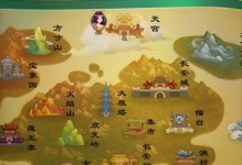 《逍遥西游技能加点攻略》（掌握技能加点，轻松成就逍遥之旅）