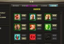打造技能专家成就攻略，助力在线阅读破局