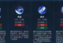 肉装瑶瑶出装攻略——打造完美输出剑姬（专注于最新赛季版本，解析瑶瑶出装搭配，让你成为团队核心输出）