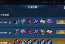 王者荣耀（探索梦魇出装符文搭配，成为无人可挡的王者！）