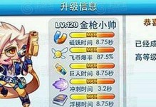 《刀锋技能组合大全图鉴攻略》（掌握刀锋技能组合，成为无敌战士！）