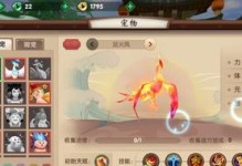 新寻仙奇门出装攻略（解锁无敌装备组合，成就战斗巅峰！）