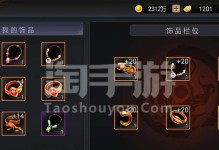 平民攻略（游戏玩家须知，策略、合作、积累，掌握关键技巧）