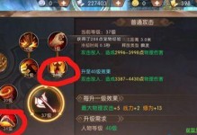 攻略（提高学习效率的关键技巧与方法）