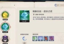 云缨出装与打法攻略（探索云缨出装及技巧，成就绝世剑客之名）