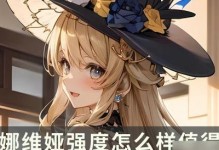 《枪火重生行者、璃角色玩法简析》（深入了解游戏中璃的特色玩法和技巧）