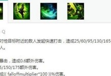 韩国剑圣出装思路攻略（揭秘韩国高手最新剑圣装备选择策略）