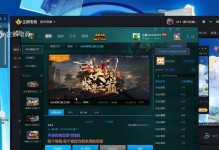 企鹅决战出装顺序攻略（掌握关键装备及出装顺序，成为决战中的无敌企鹅）