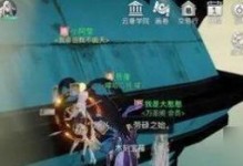 《天谕手游》虹玉获取攻略（多种方式轻松获得，让你在游戏中轻松获得强大的装备）