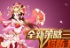 姜维最新出装教程攻略大全（全面解析姜维的最强阵容和装备选择）